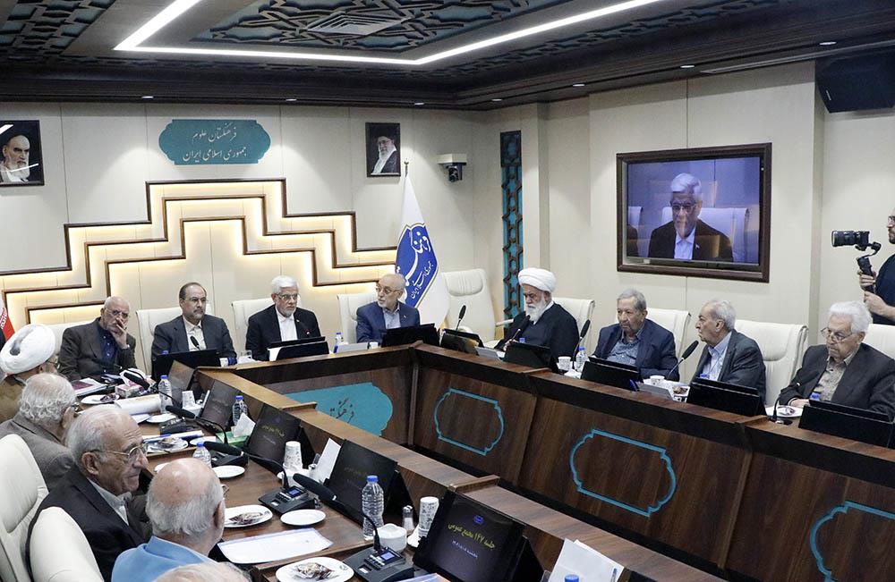 مجمع عمومی 80